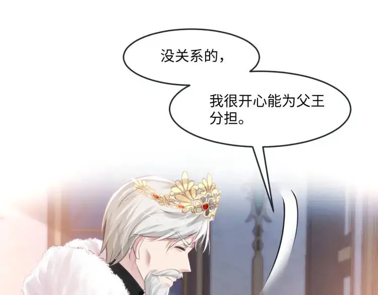 19 不能让她留在帝都 第33页