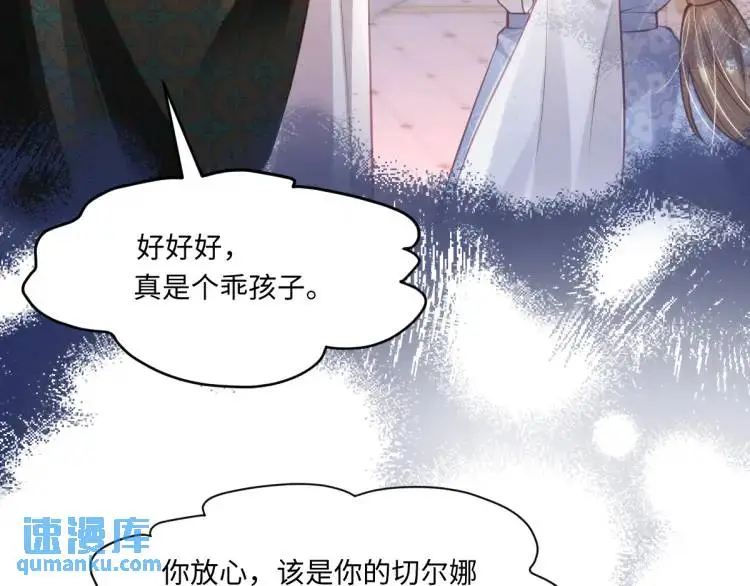19 不能让她留在帝都 第35页