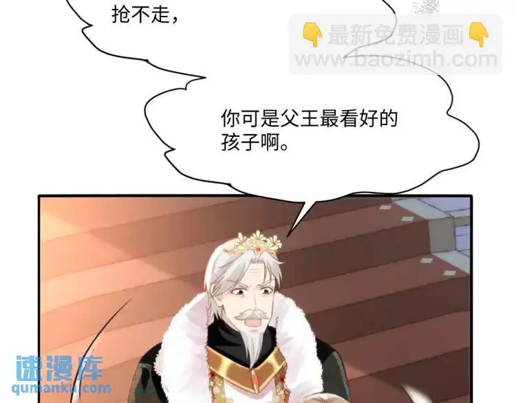 19 不能让她留在帝都 第36页