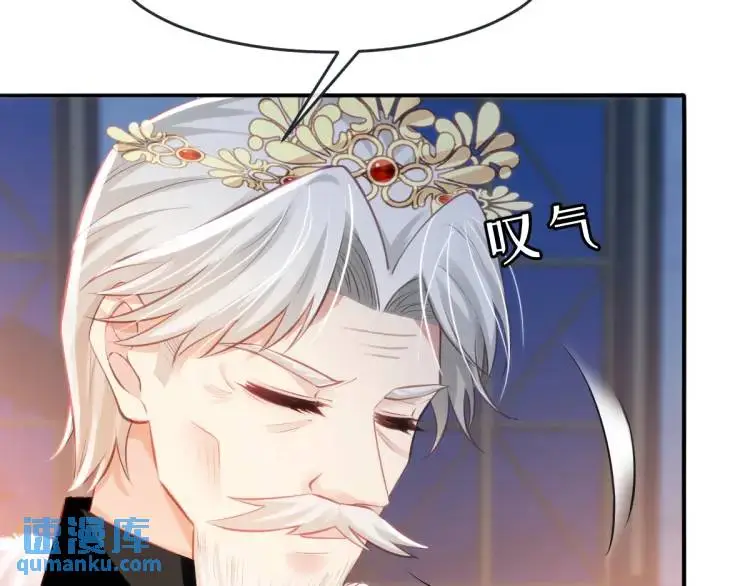 19 不能让她留在帝都 第42页