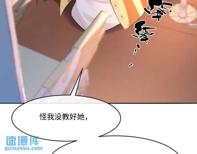 19 不能让她留在帝都 第46页