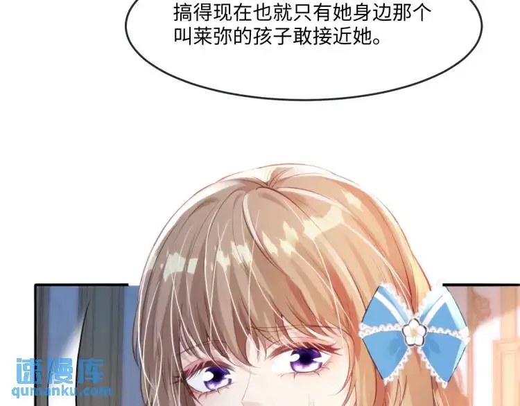 19 不能让她留在帝都 第47页