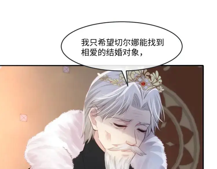 19 不能让她留在帝都 第52页