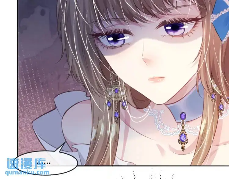 19 不能让她留在帝都 第55页