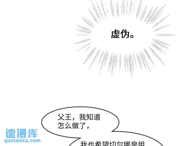 19 不能让她留在帝都 第56页