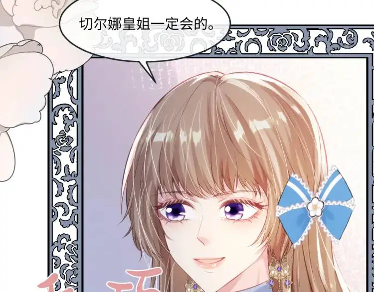 19 不能让她留在帝都 第60页