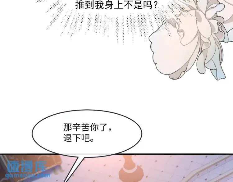19 不能让她留在帝都 第62页