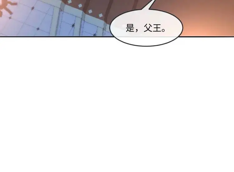 19 不能让她留在帝都 第64页