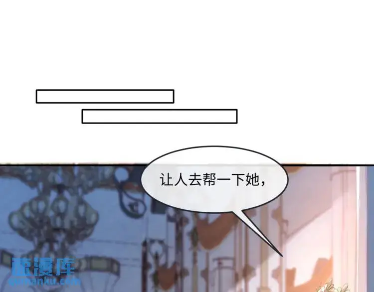 19 不能让她留在帝都 第65页