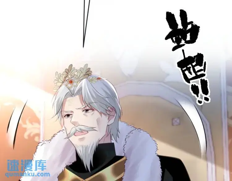 19 不能让她留在帝都 第74页