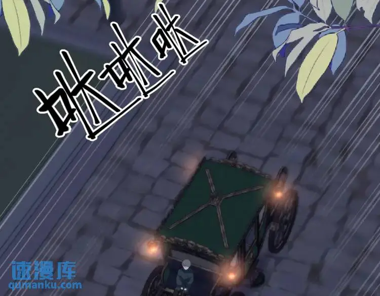 19 不能让她留在帝都 第83页