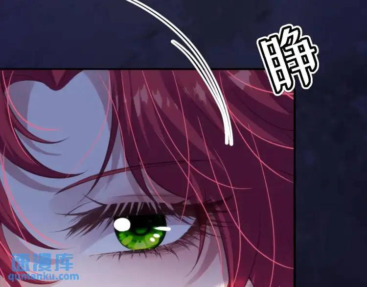 19 不能让她留在帝都 第87页