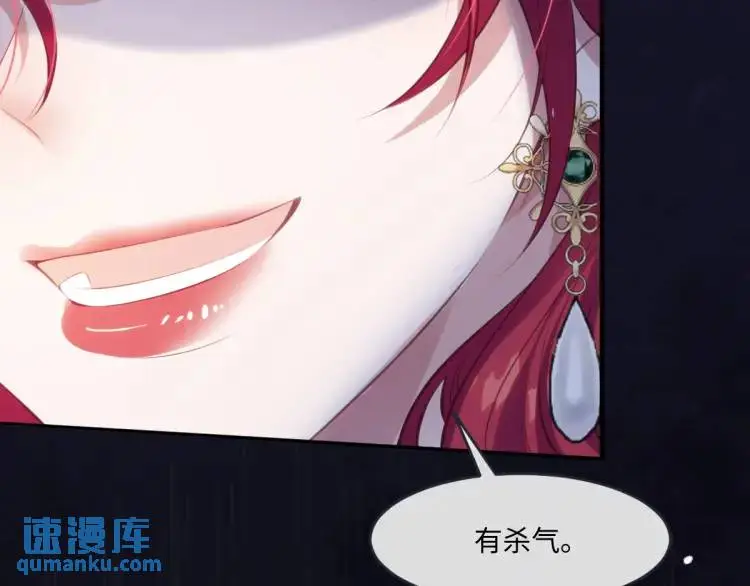 19 不能让她留在帝都 第88页