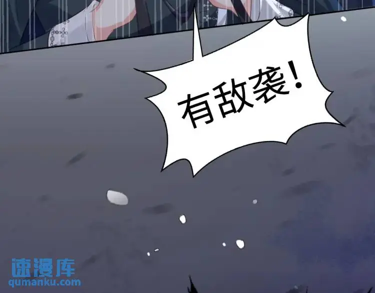 19 不能让她留在帝都 第92页