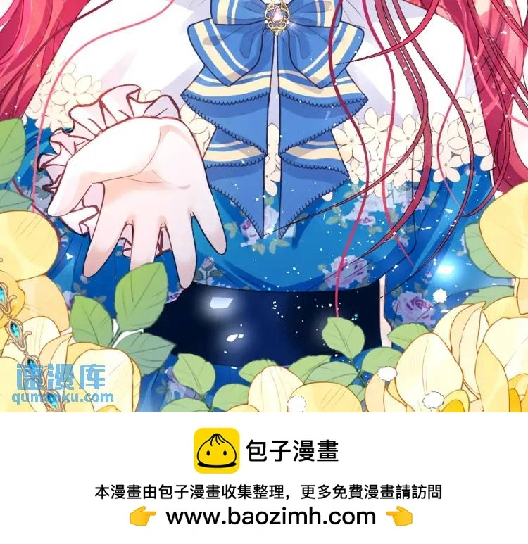 19 不能让她留在帝都 第100页