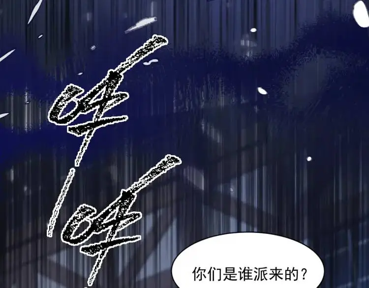 20 只剩一个亲人了 第10页