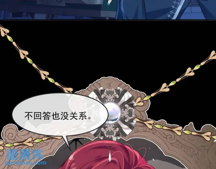 20 只剩一个亲人了 第16页