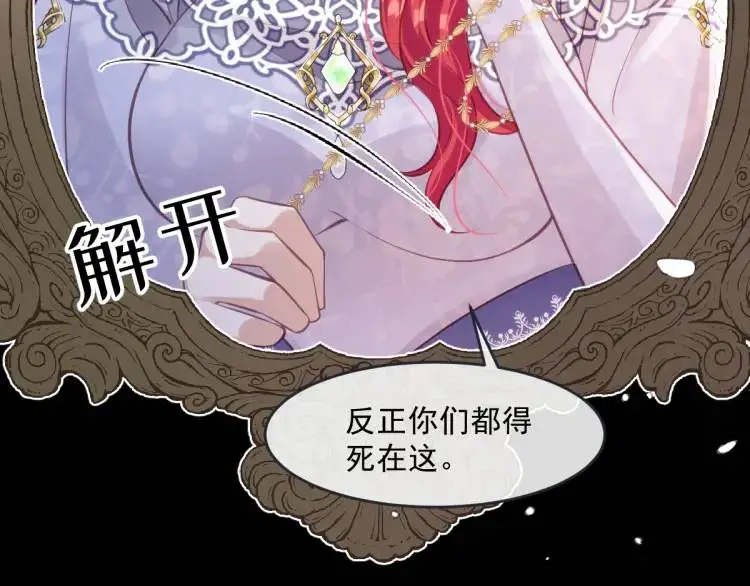 20 只剩一个亲人了 第18页