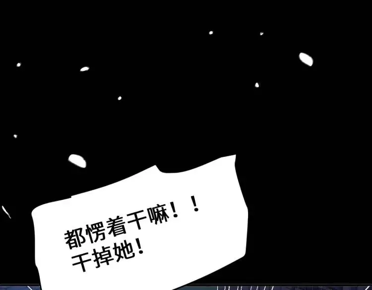 20 只剩一个亲人了 第19页