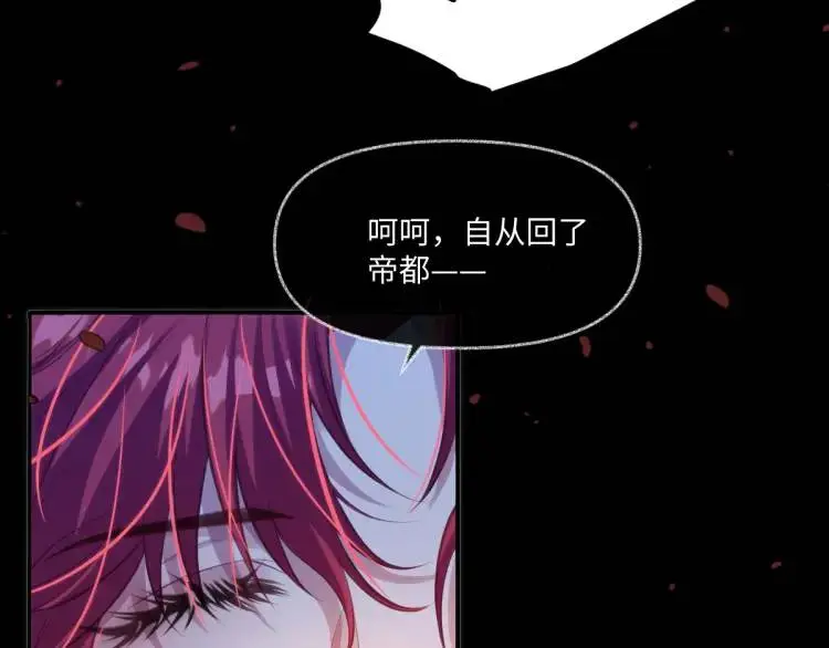 20 只剩一个亲人了 第22页