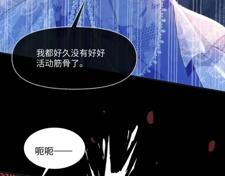 20 只剩一个亲人了 第26页