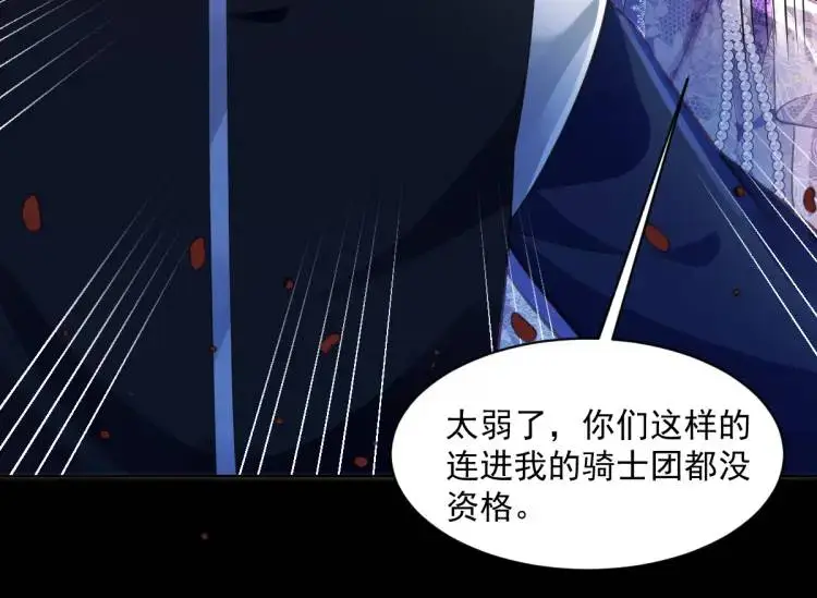 20 只剩一个亲人了 第32页