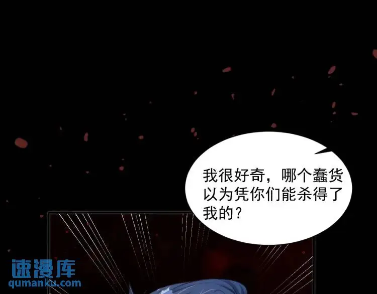 20 只剩一个亲人了 第33页
