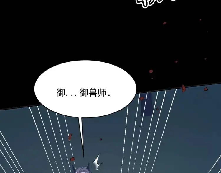 20 只剩一个亲人了 第35页