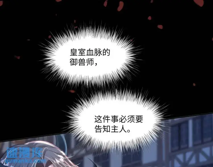 20 只剩一个亲人了 第39页