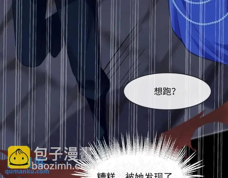 20 只剩一个亲人了 第44页