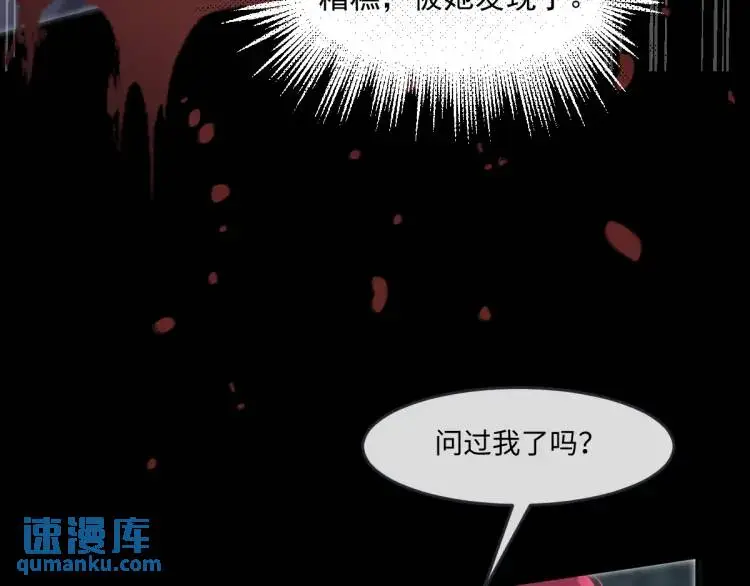 20 只剩一个亲人了 第45页