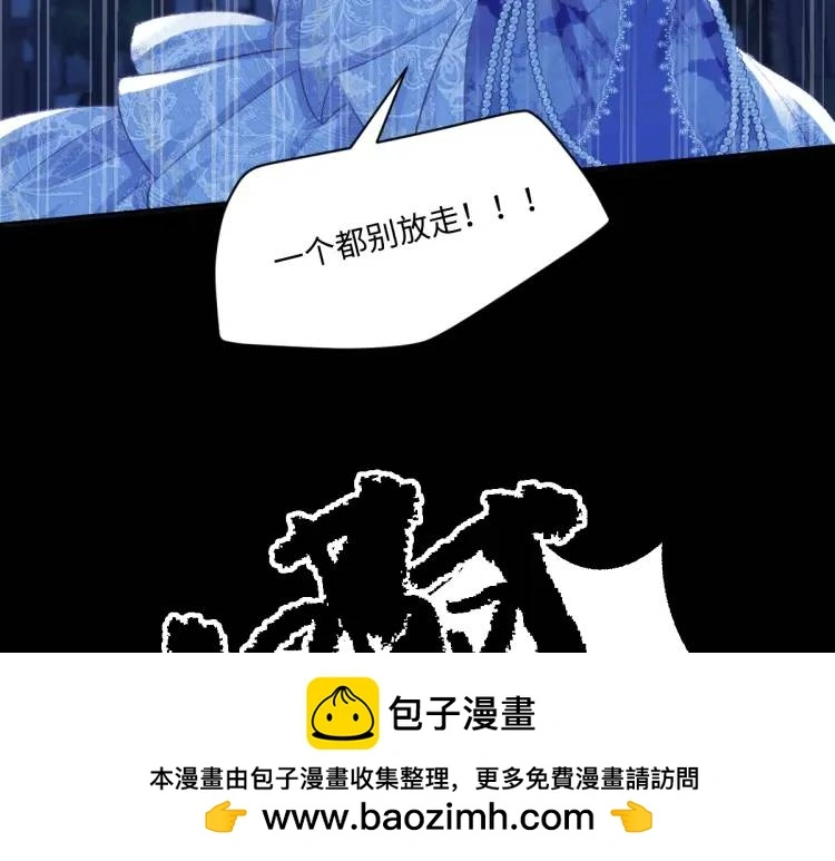 20 只剩一个亲人了 第50页
