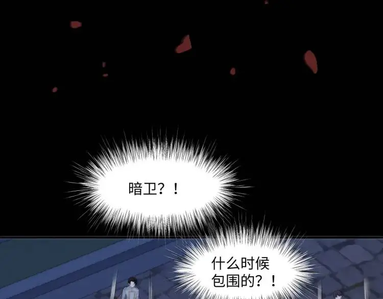 20 只剩一个亲人了 第54页