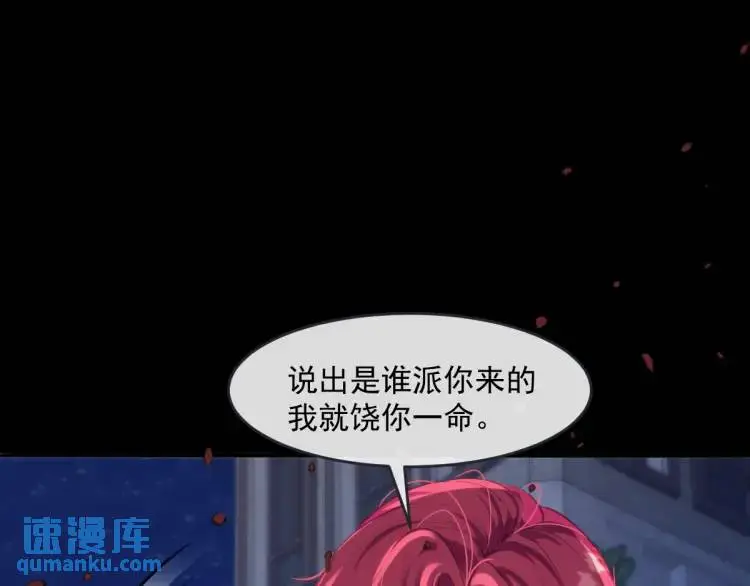 20 只剩一个亲人了 第58页
