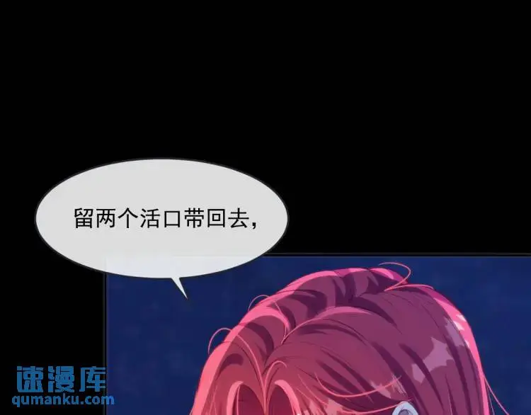 20 只剩一个亲人了 第65页