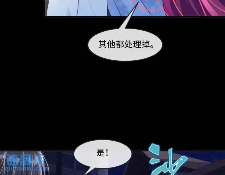 20 只剩一个亲人了 第67页