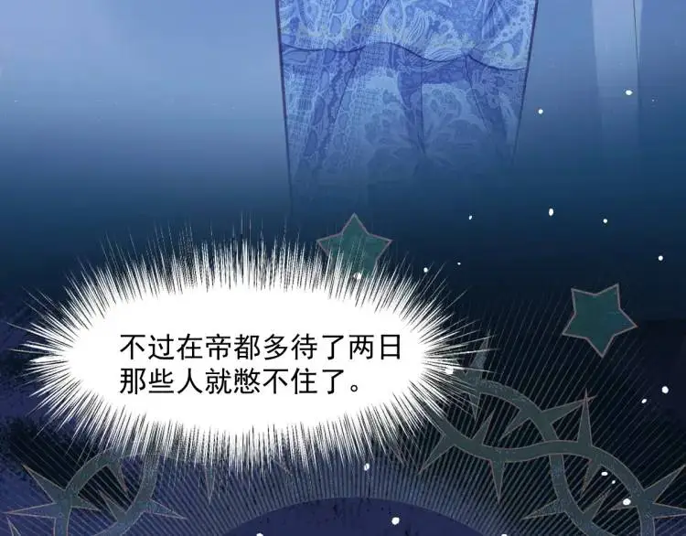 20 只剩一个亲人了 第70页