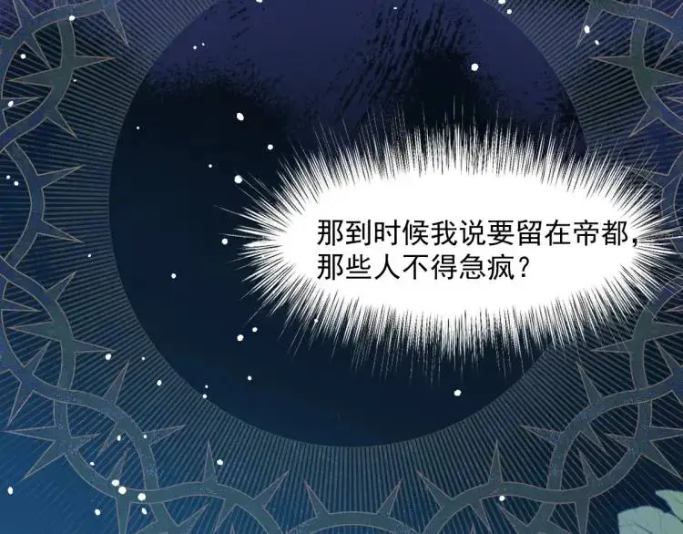 20 只剩一个亲人了 第71页