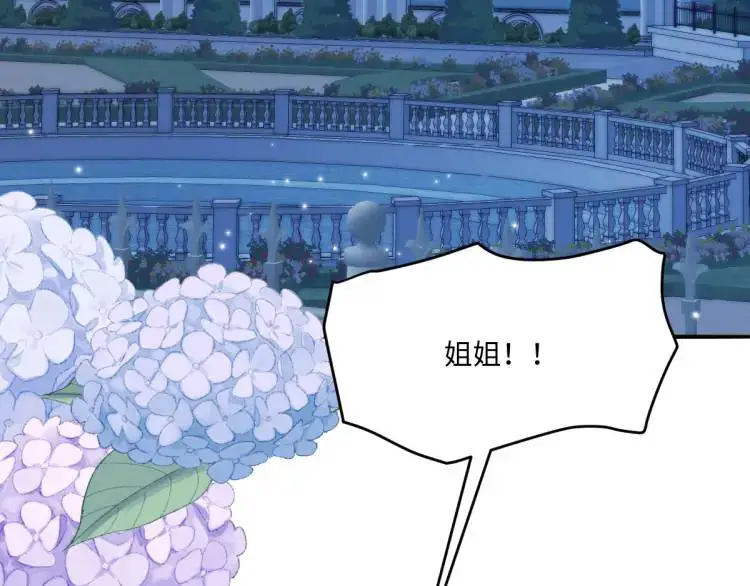 20 只剩一个亲人了 第74页