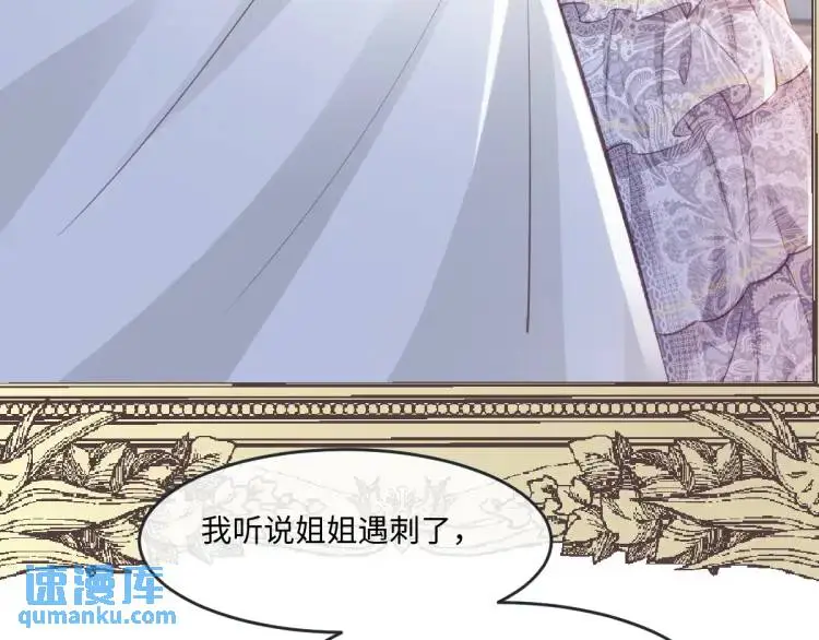 20 只剩一个亲人了 第79页