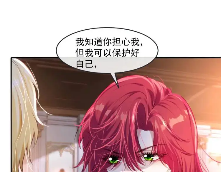 20 只剩一个亲人了 第89页