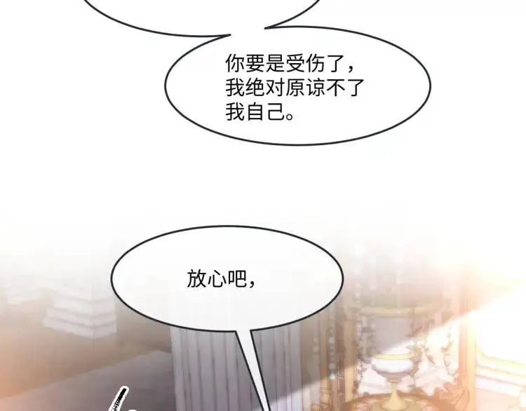 20 只剩一个亲人了 第91页