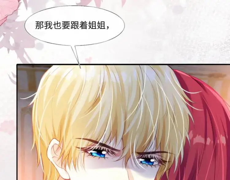20 只剩一个亲人了 第96页
