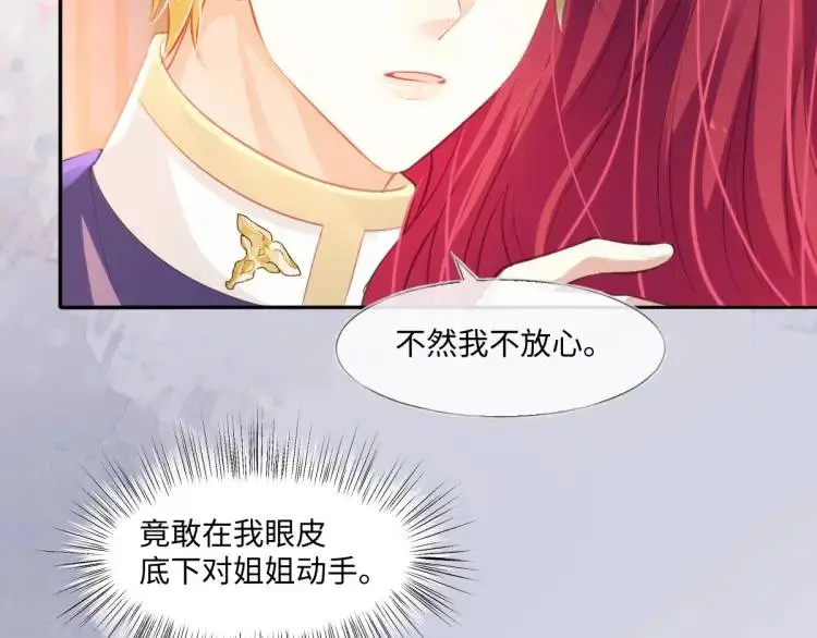 20 只剩一个亲人了 第97页