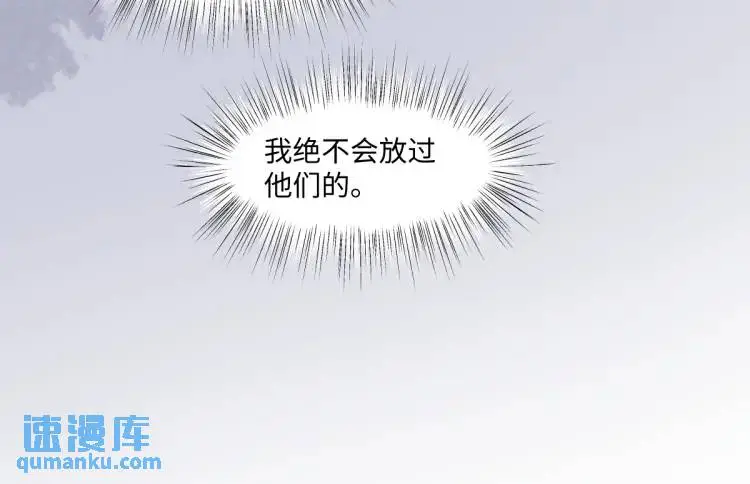 20 只剩一个亲人了 第98页