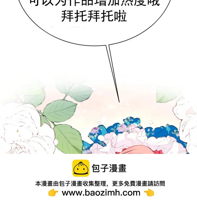 20 只剩一个亲人了 第100页