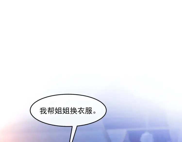 21 深夜用刑 第1页