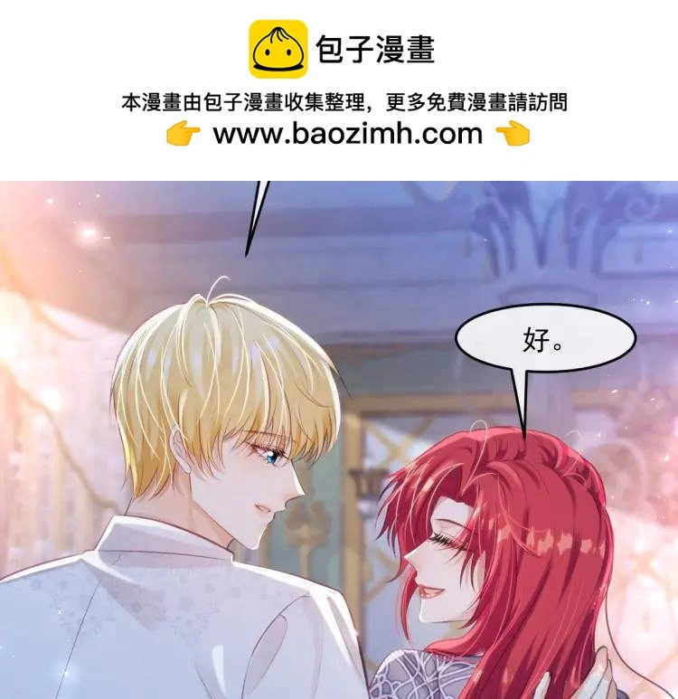 21 深夜用刑 第2页