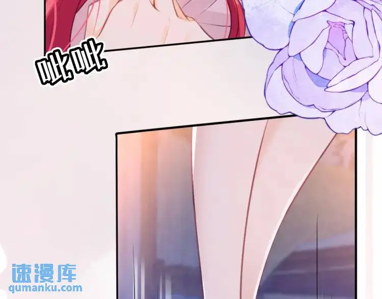 21 深夜用刑 第6页
