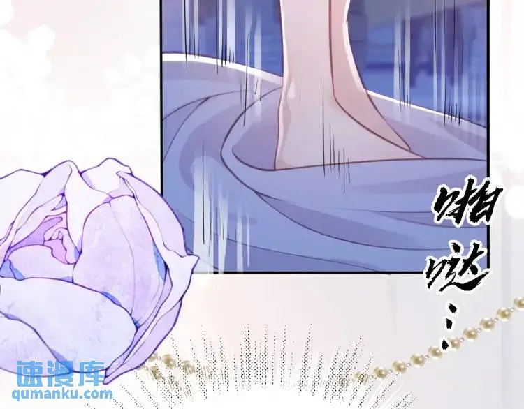 21 深夜用刑 第7页